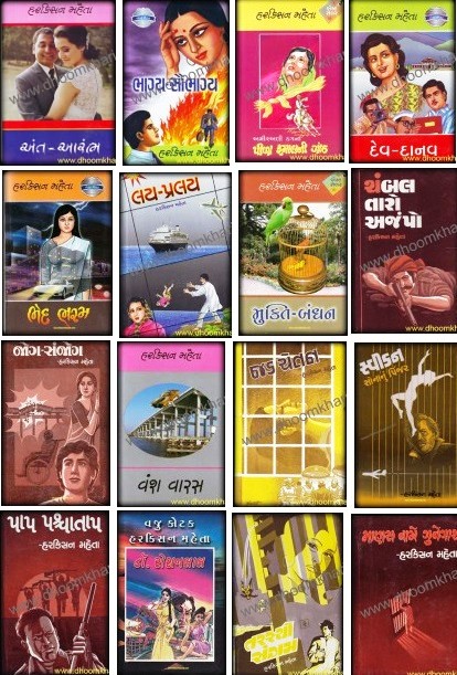 , 40 Top GUJARATI Books PDF - Free Download Now!