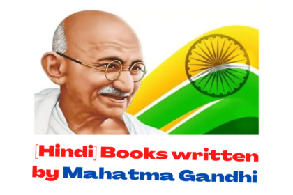 , [Hindi] Books written by Mahatma Gandhi